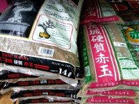 sacos de sustrato japones para bonsai