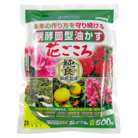 <strong>Comprar Hanagokoro Bonsai</strong>. El abono de liberación lenta usado por maestros y aficionados al bonsai de todo el mundo. Tiene un<strong>NPK de 4-5-1</strong>, perfecto para el periodo de abonado de primavera. En distintos formatos, de 500 gramos, hasta cinco kilos. Abono bonsai japonés Hanagokoro